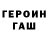 Конопля VHQ Liubovi Antimir