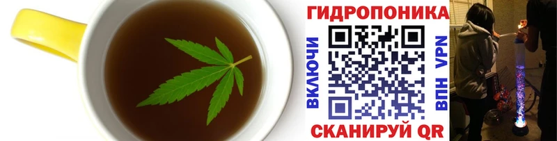 Cannafood марихуана хочу наркоту Сосенский