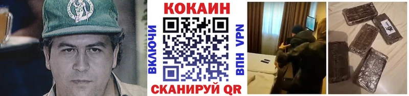 COCAIN Боливия  купить  сайты  Сосенский 