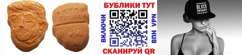 Экстази диски  Сосенский 