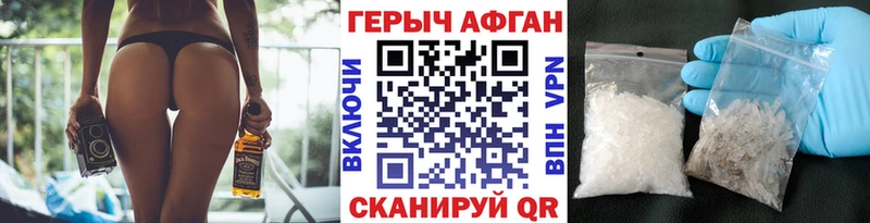 blacksprut ссылка  Сосенский  ГЕРОИН VHQ 