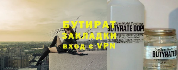 бутират Алзамай