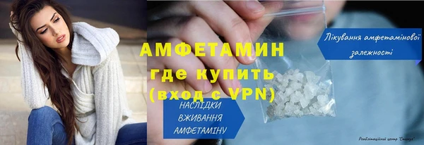бутират Алзамай