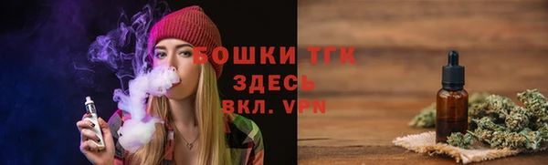 бутират Алзамай