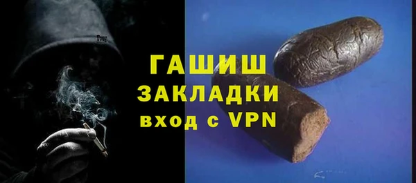 бутират Алзамай