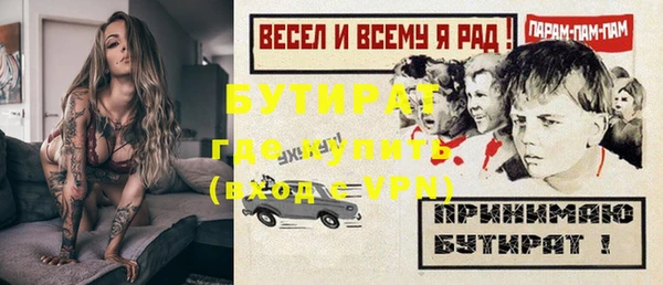 марки lsd Гусев