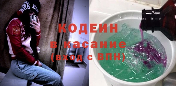 кокс Вязьма