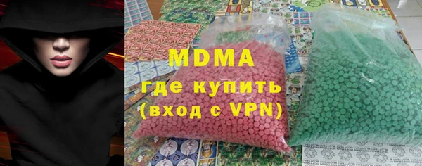 кокаин премиум Гусиноозёрск