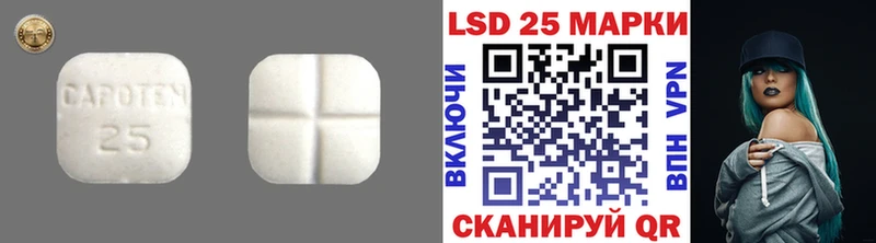 ЛСД экстази ecstasy  Сосенский 
