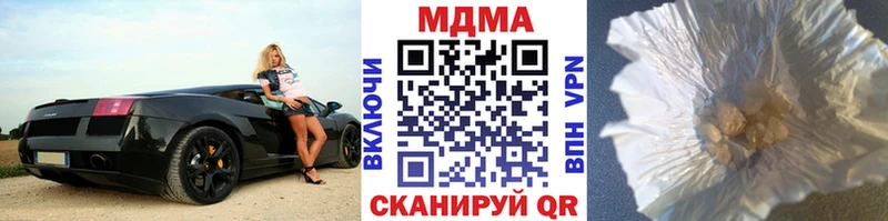 МДМА молли  купить  цена  Сосенский 