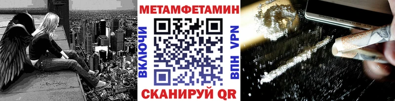МЕТАМФЕТАМИН Декстрометамфетамин 99.9% Сосенский
