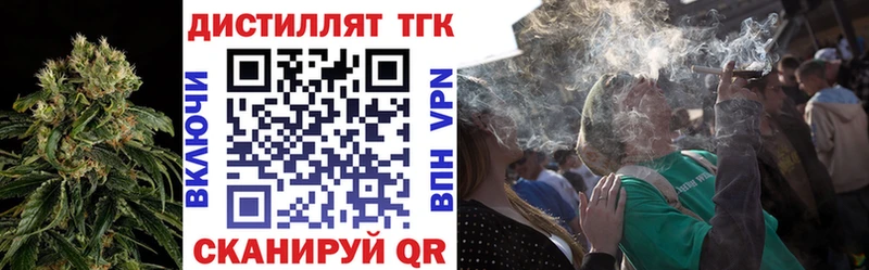 ТГК вейп  блэк спрут онион  Сосенский  наркота 